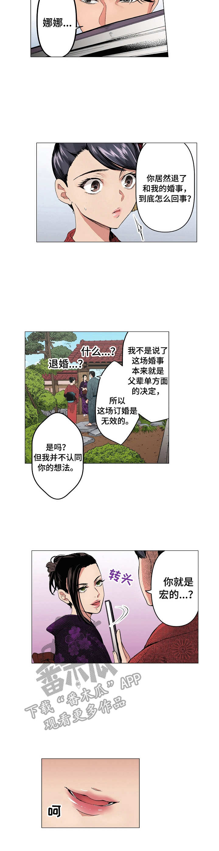 /template/pc/baozi/image/load.gif