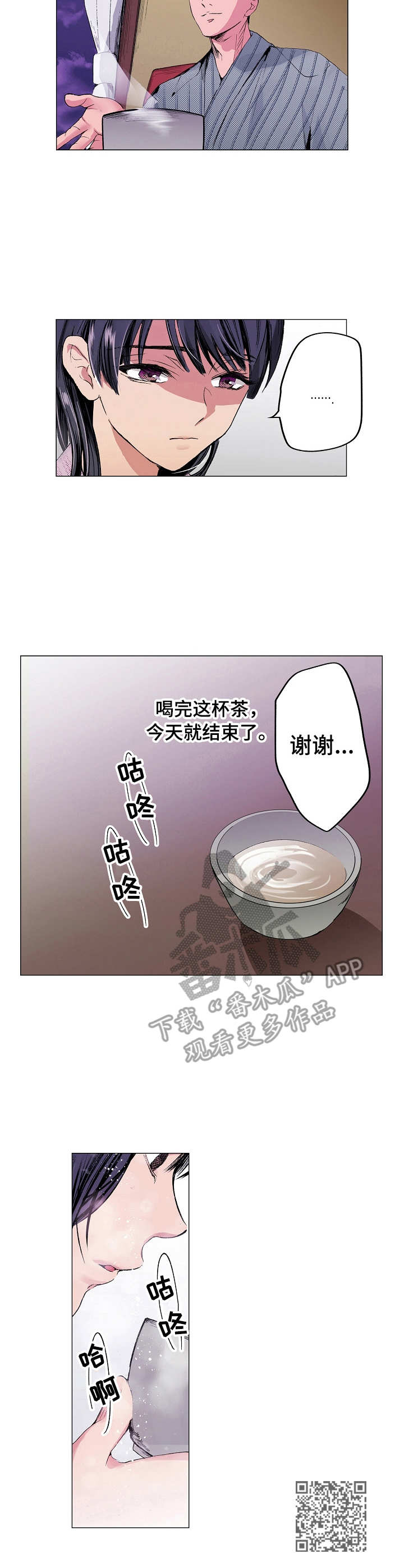 /template/pc/baozi/image/load.gif