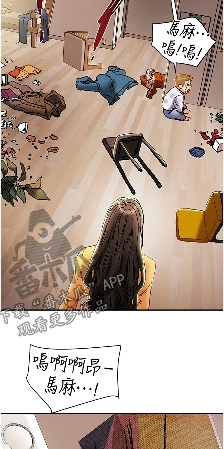 31