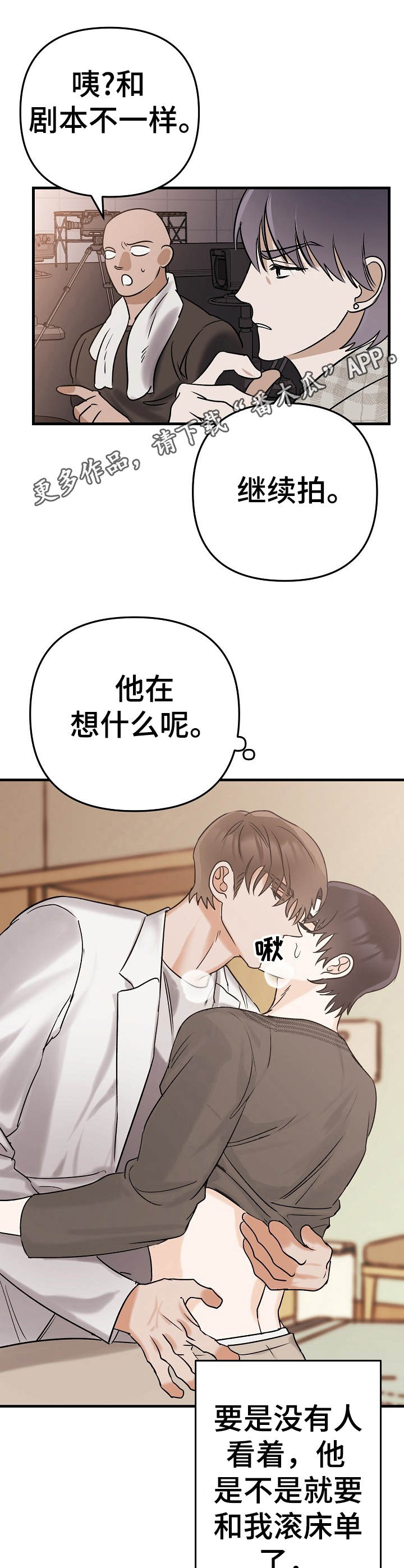 /template/pc/baozi/image/load.gif