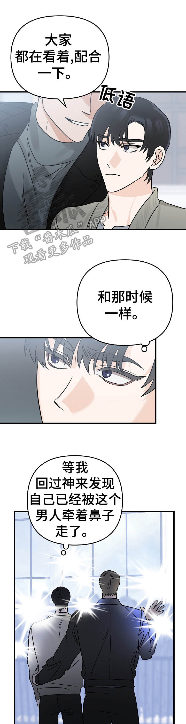 /template/pc/baozi/image/load.gif