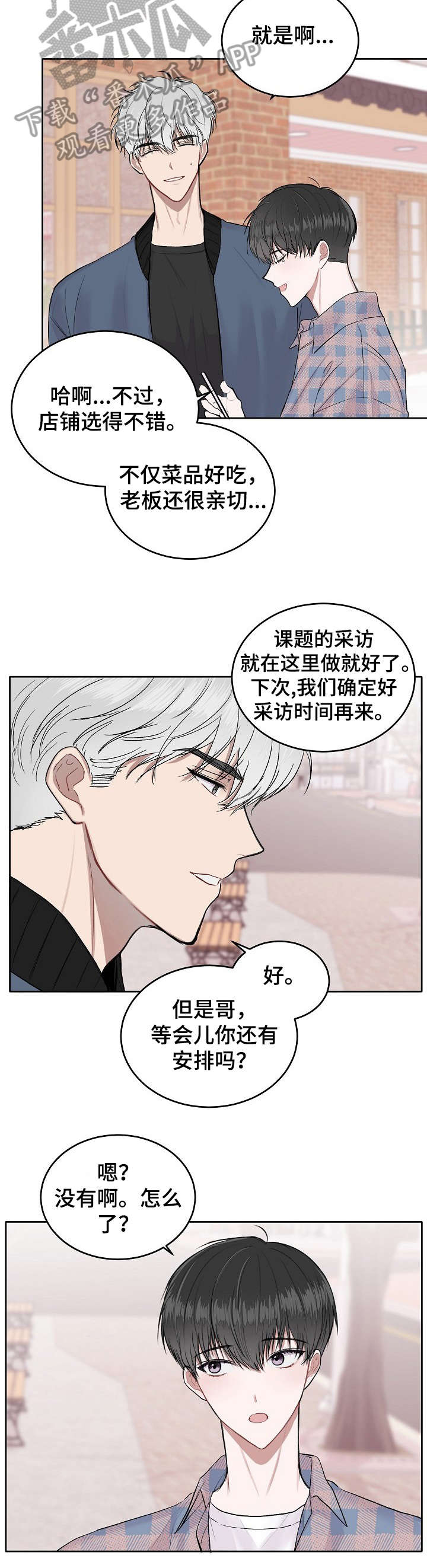 /template/pc/baozi/image/load.gif