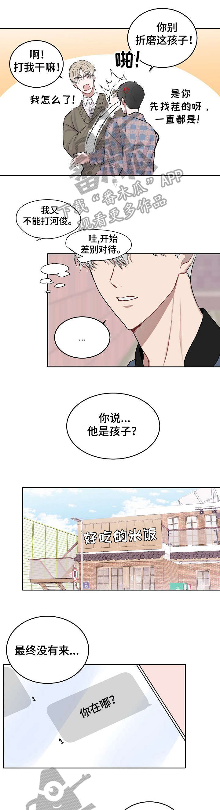 /template/pc/baozi/image/load.gif