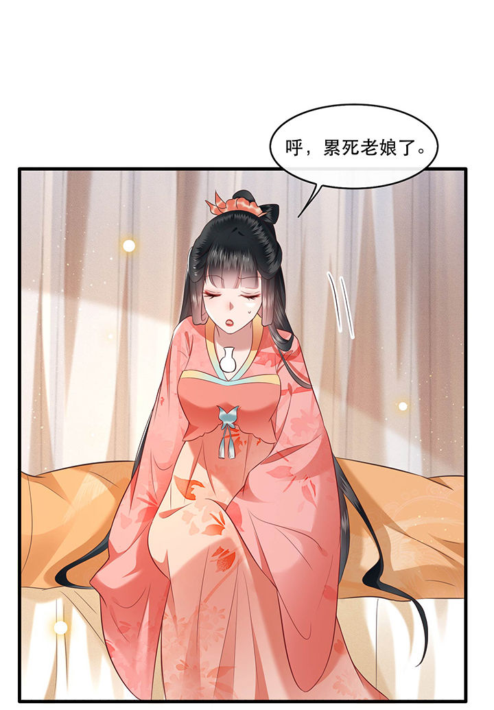 28