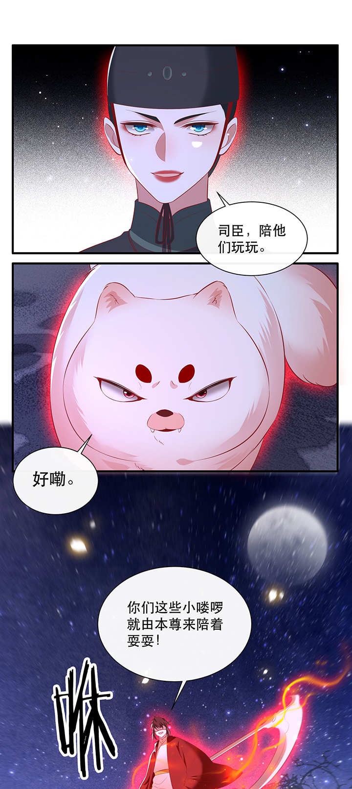 26
