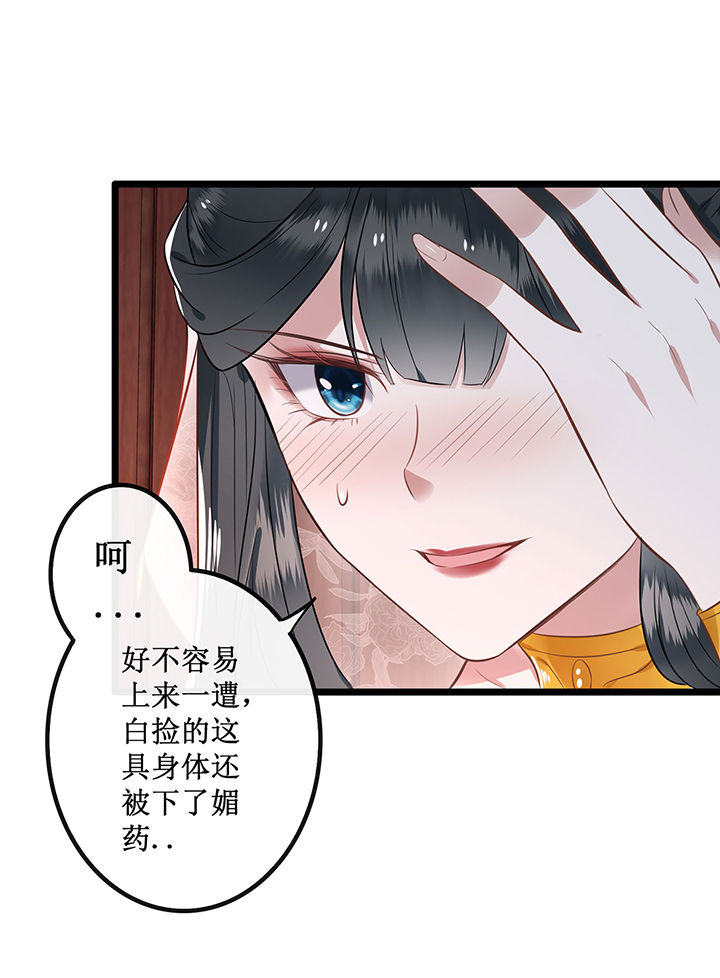 32