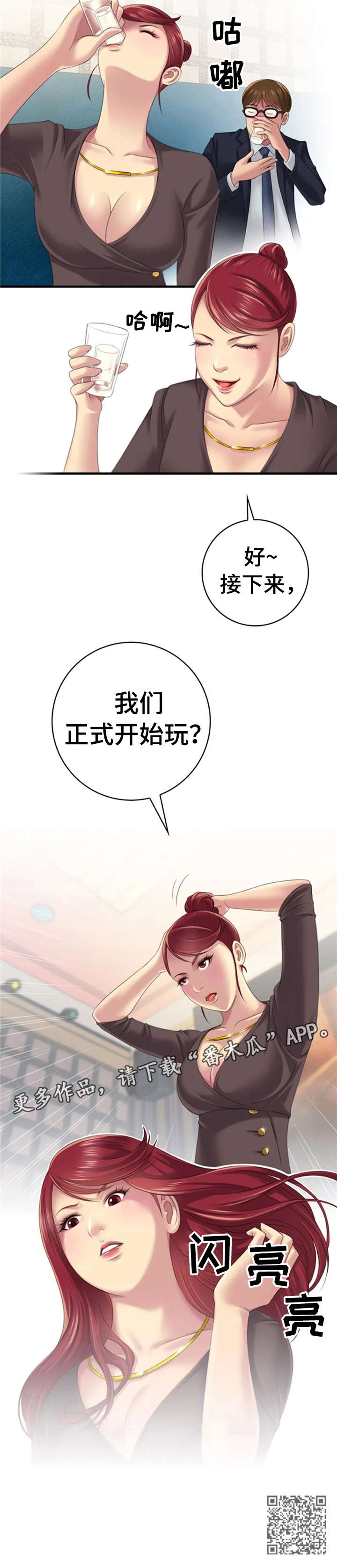 6
