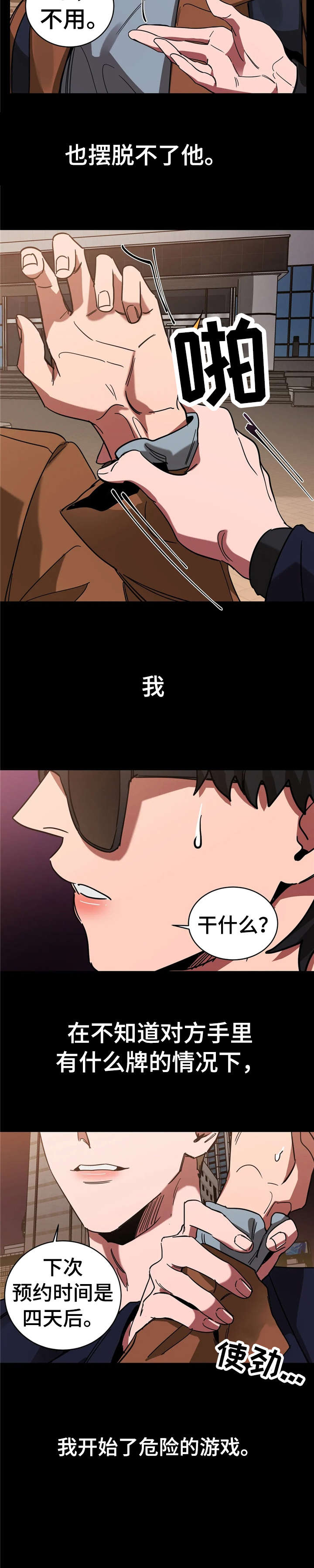 9.jpg