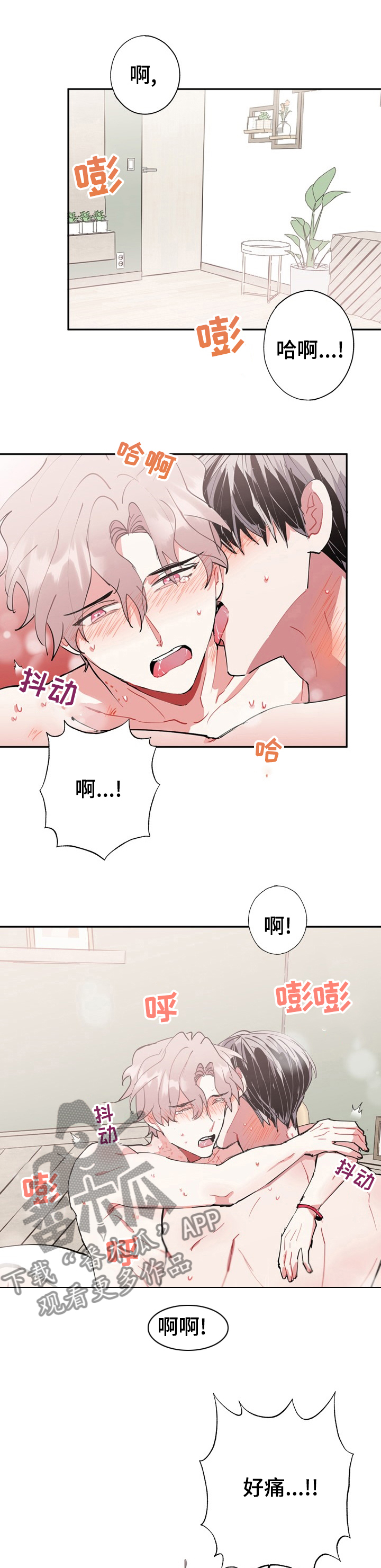 /template/pc/baozi/image/load.gif