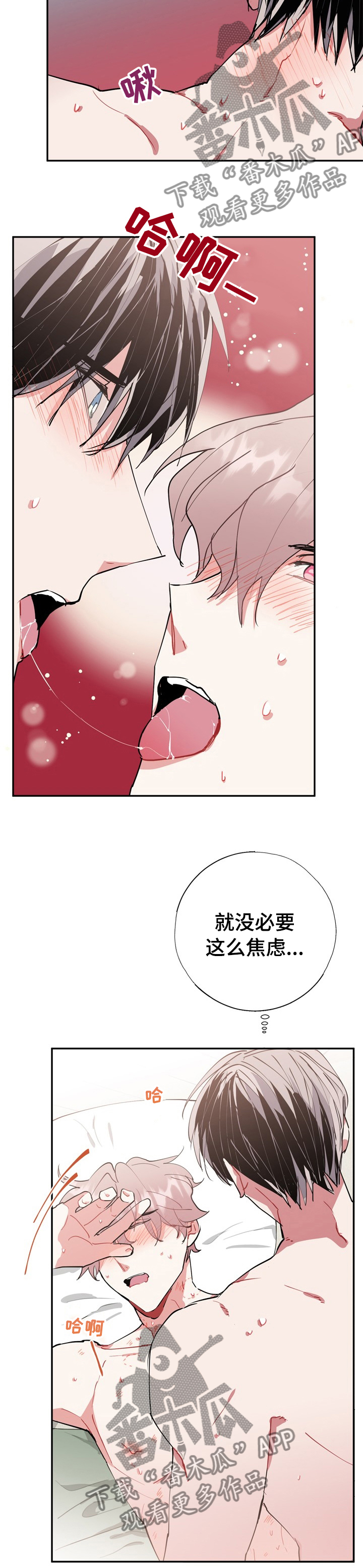 /template/pc/baozi/image/load.gif
