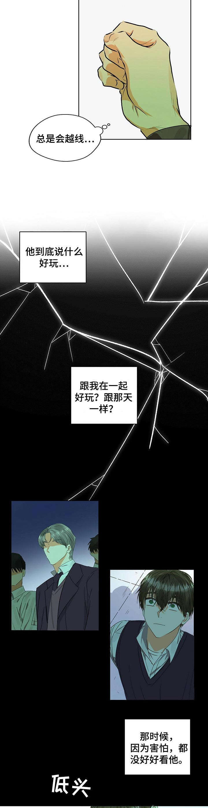 /template/pc/baozi/image/load.gif