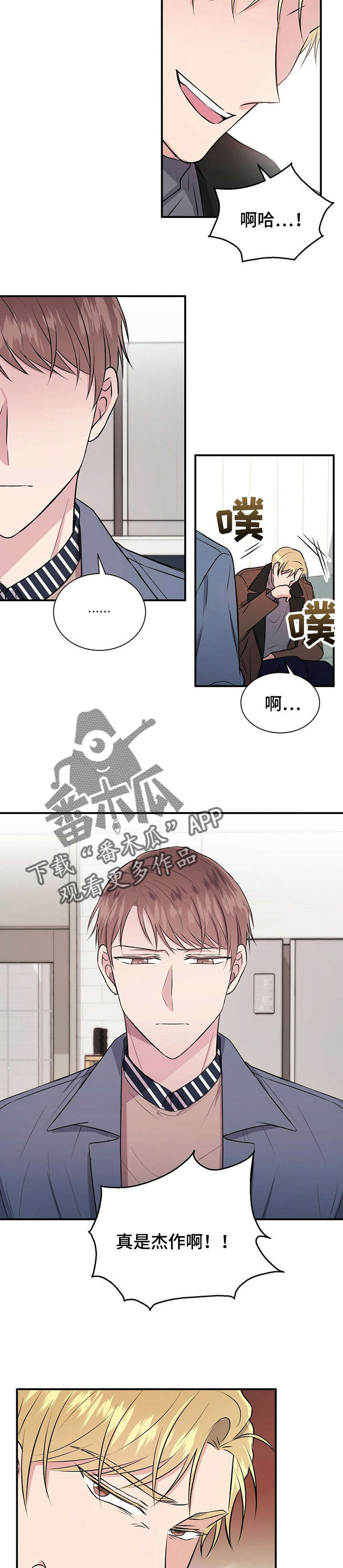 /template/pc/baozi/image/load.gif