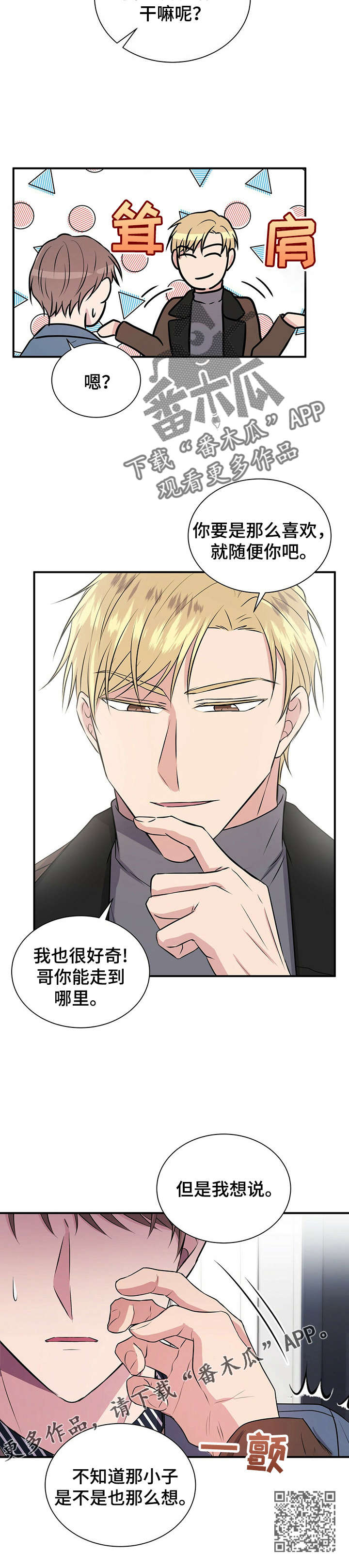 /template/pc/baozi/image/load.gif