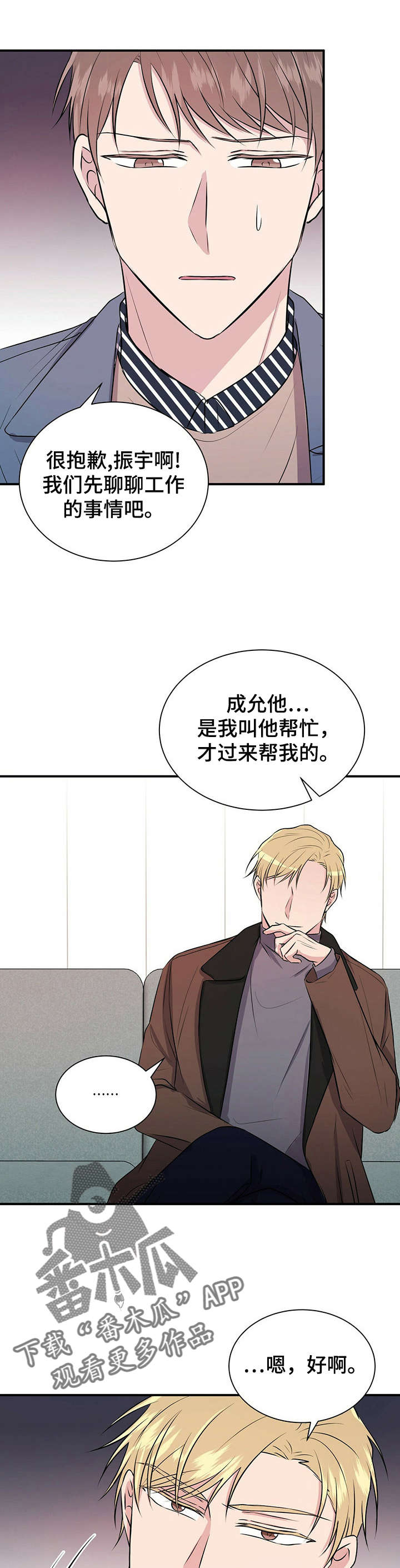 /template/pc/baozi/image/load.gif