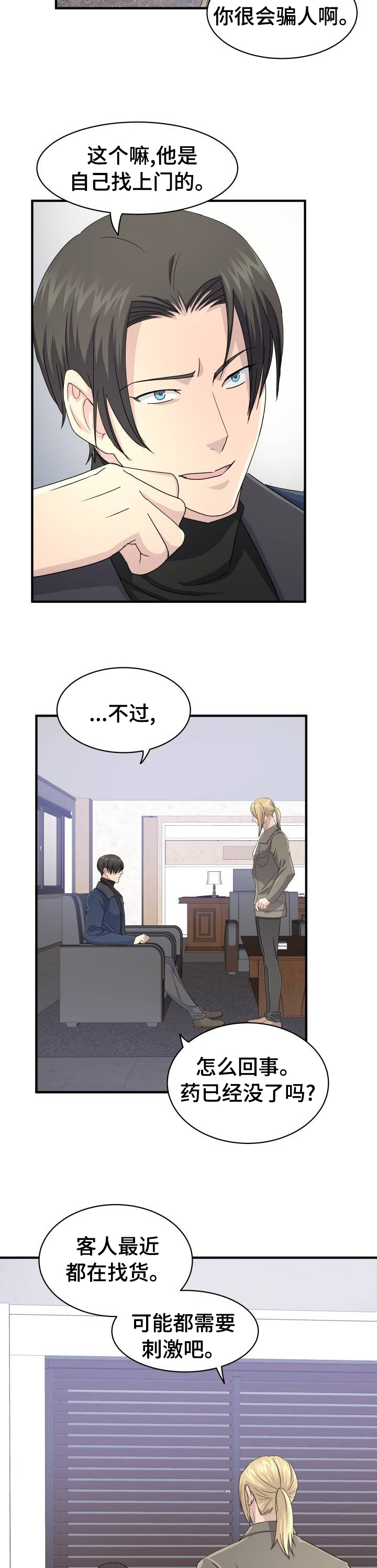 /template/pc/baozi/image/load.gif