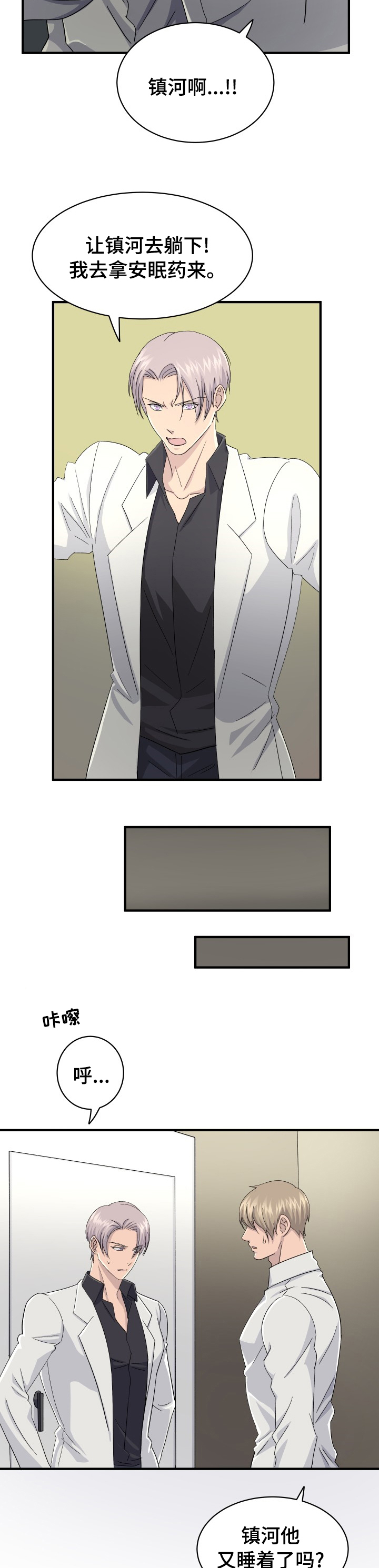 /template/pc/baozi/image/load.gif