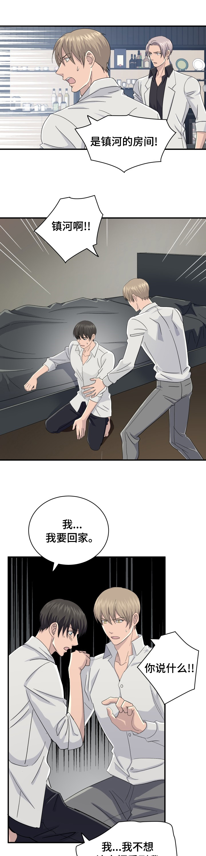/template/pc/baozi/image/load.gif