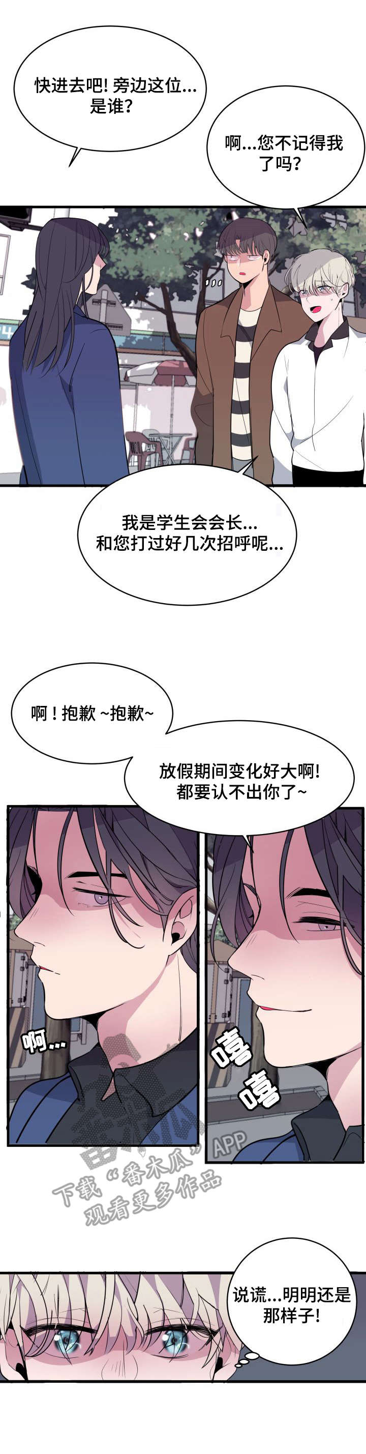/template/pc/baozi/image/load.gif