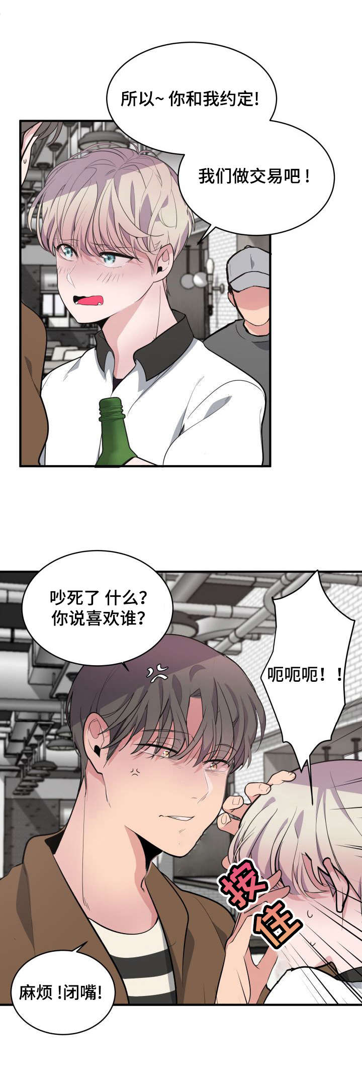 /template/pc/baozi/image/load.gif