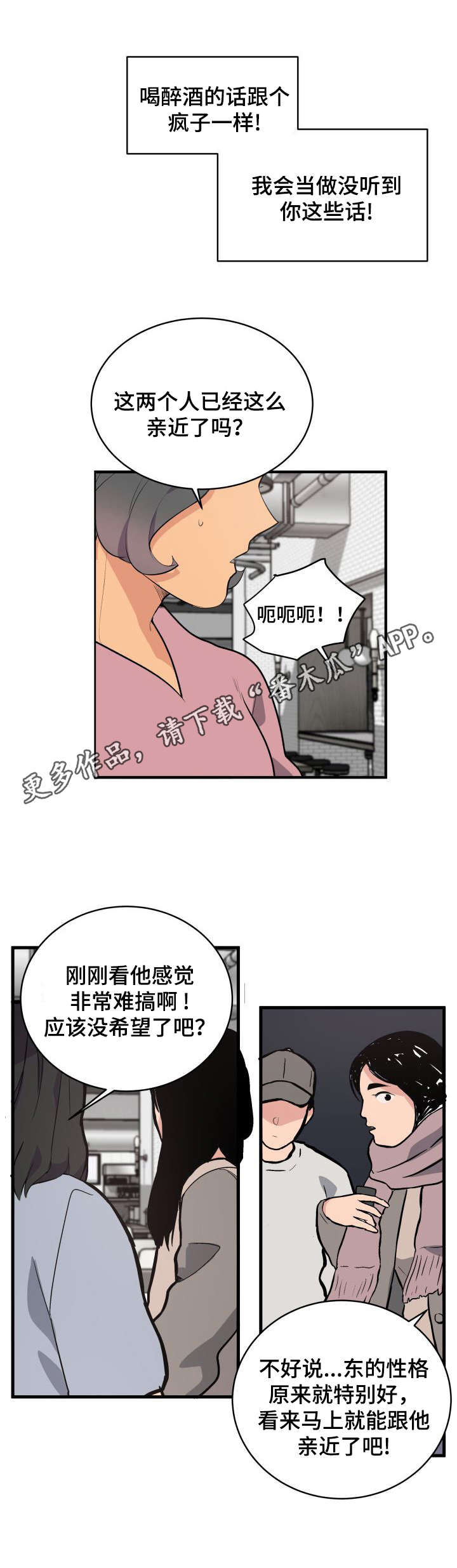 /template/pc/baozi/image/load.gif