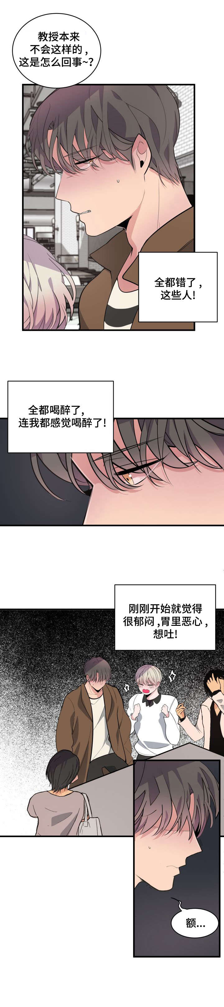 /template/pc/baozi/image/load.gif