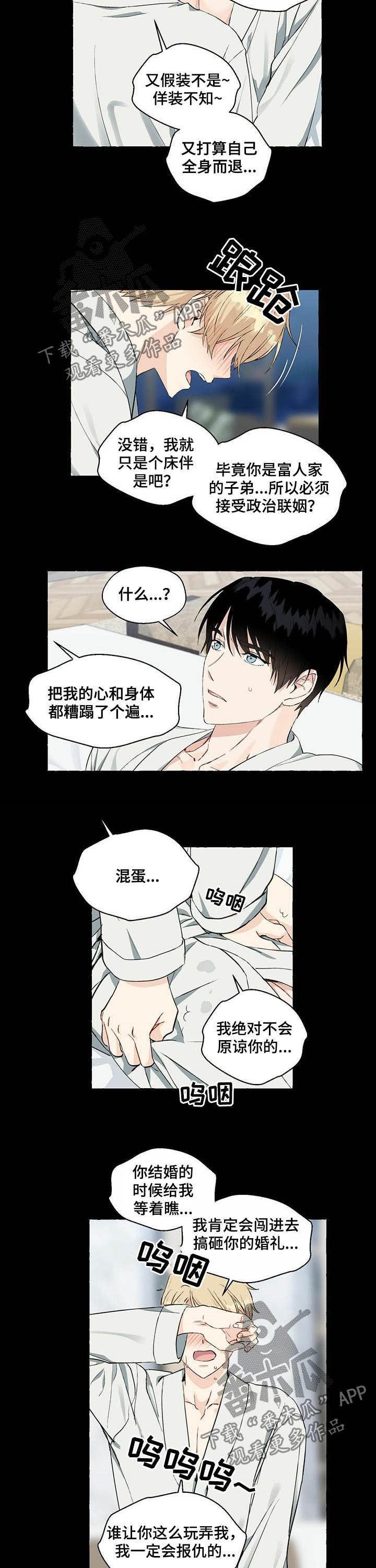 /template/pc/baozi/image/load.gif