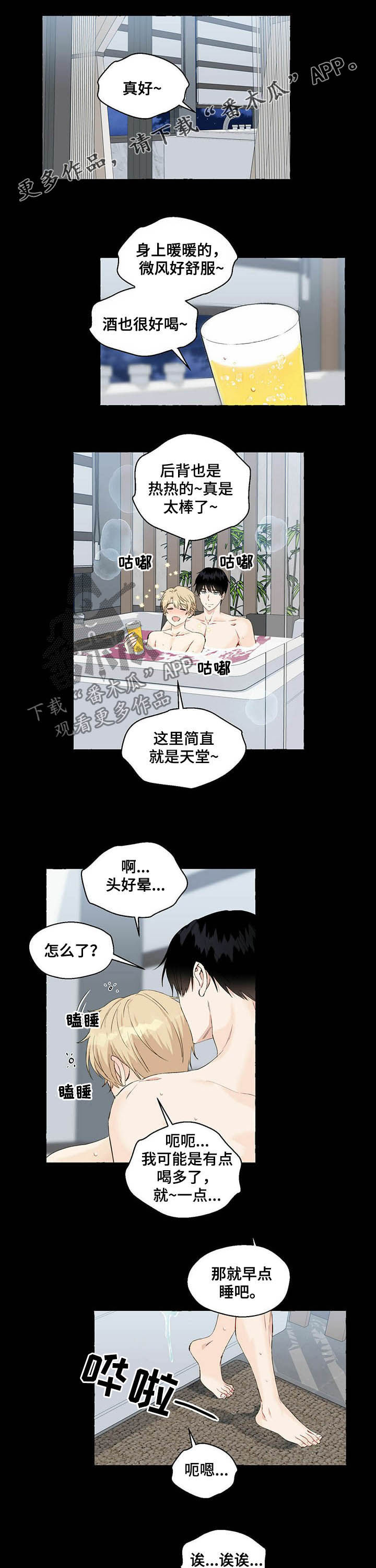 /template/pc/baozi/image/load.gif