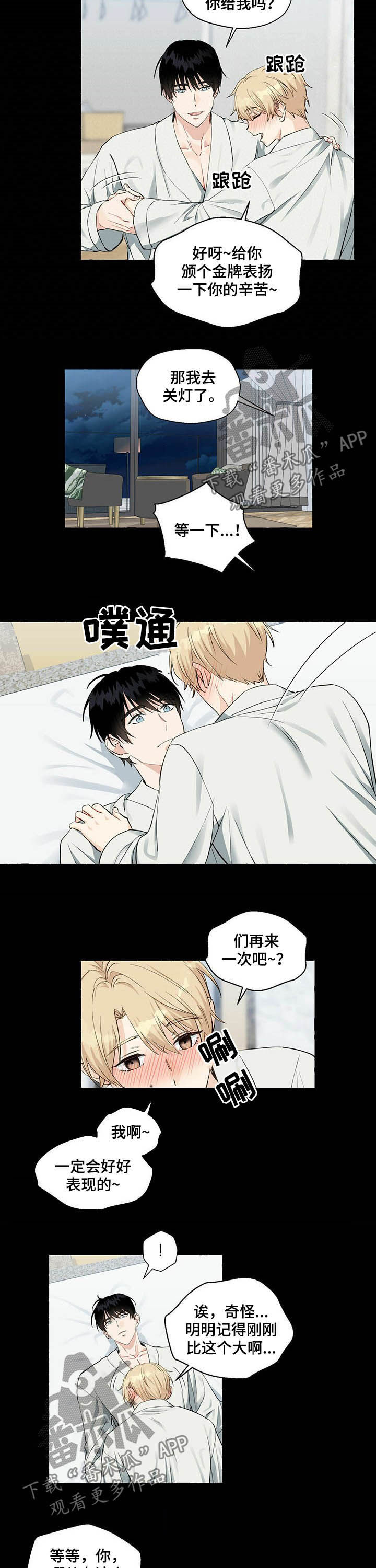 /template/pc/baozi/image/load.gif