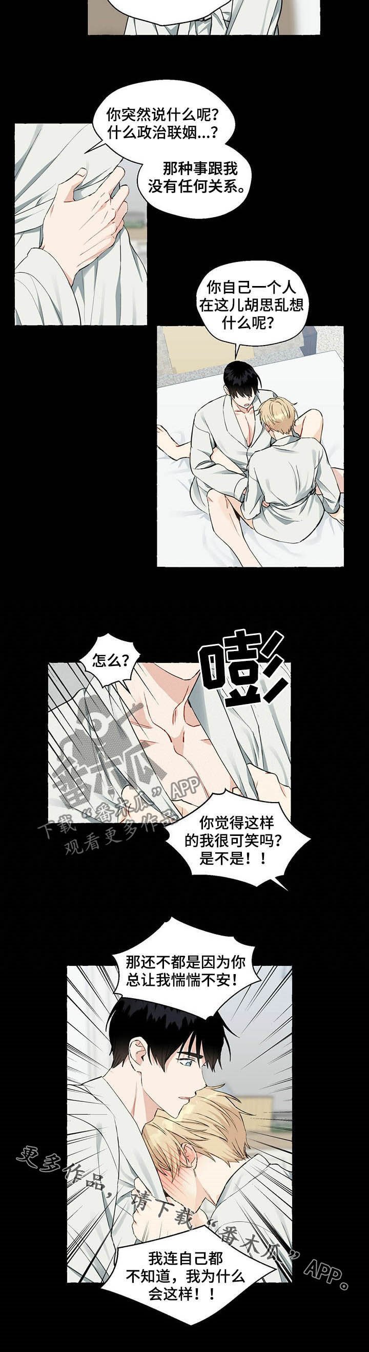 /template/pc/baozi/image/load.gif