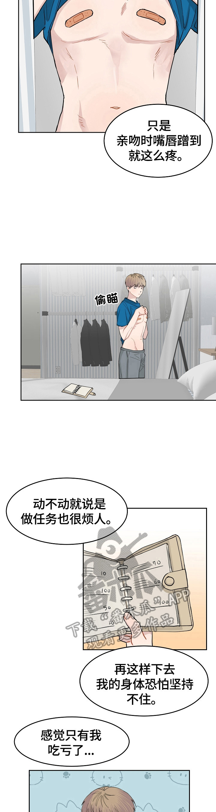 6