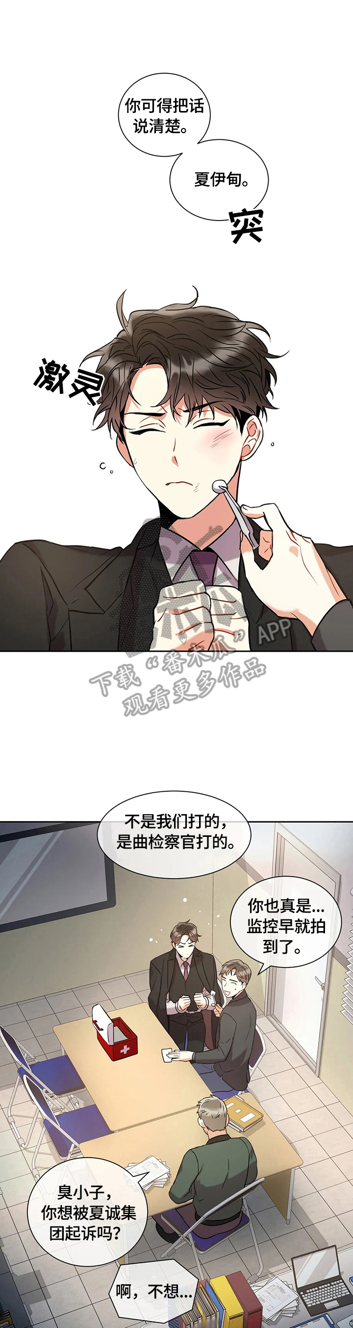 /template/pc/baozi/image/load.gif