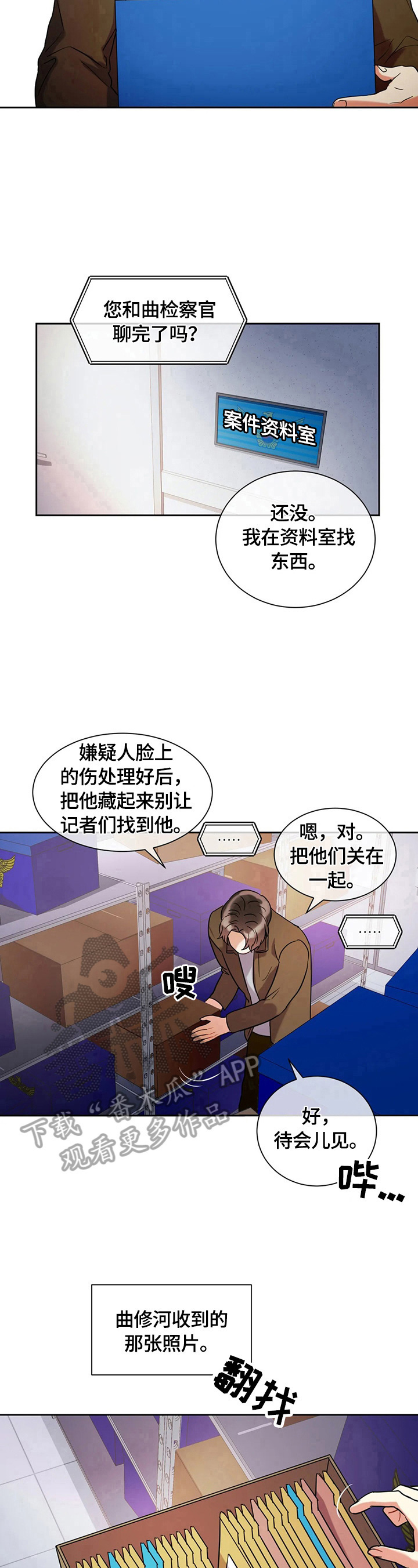 /template/pc/baozi/image/load.gif