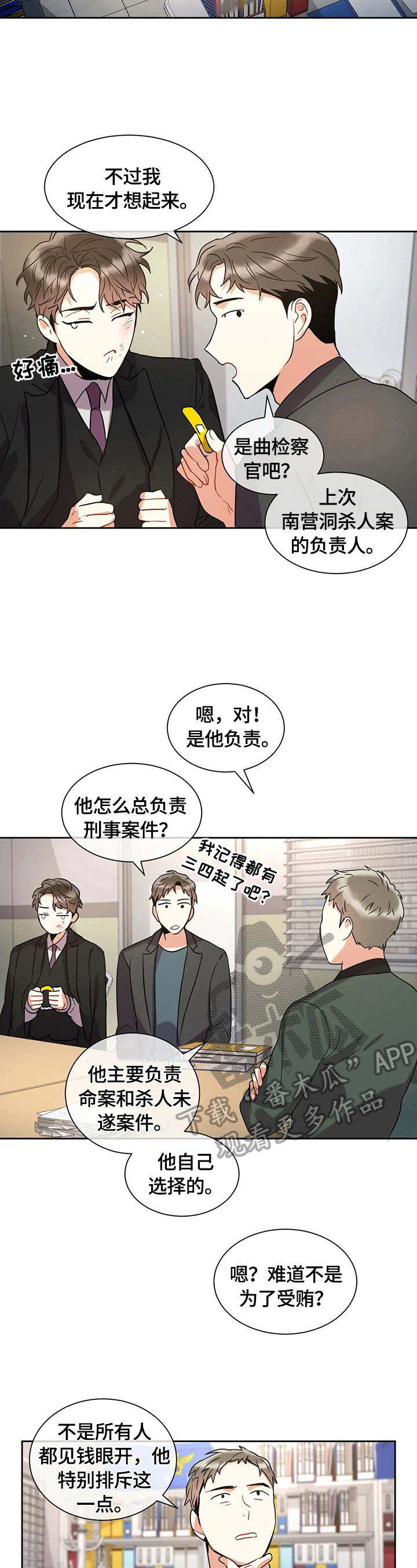 /template/pc/baozi/image/load.gif