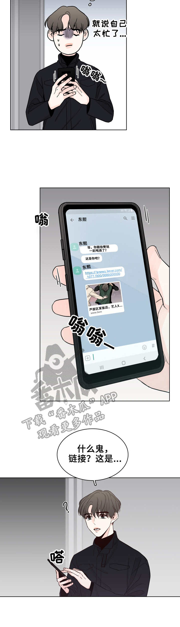 /template/pc/baozi/image/load.gif