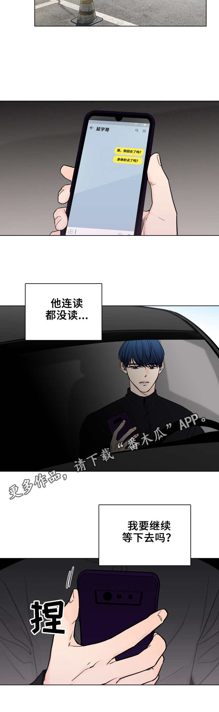/template/pc/baozi/image/load.gif