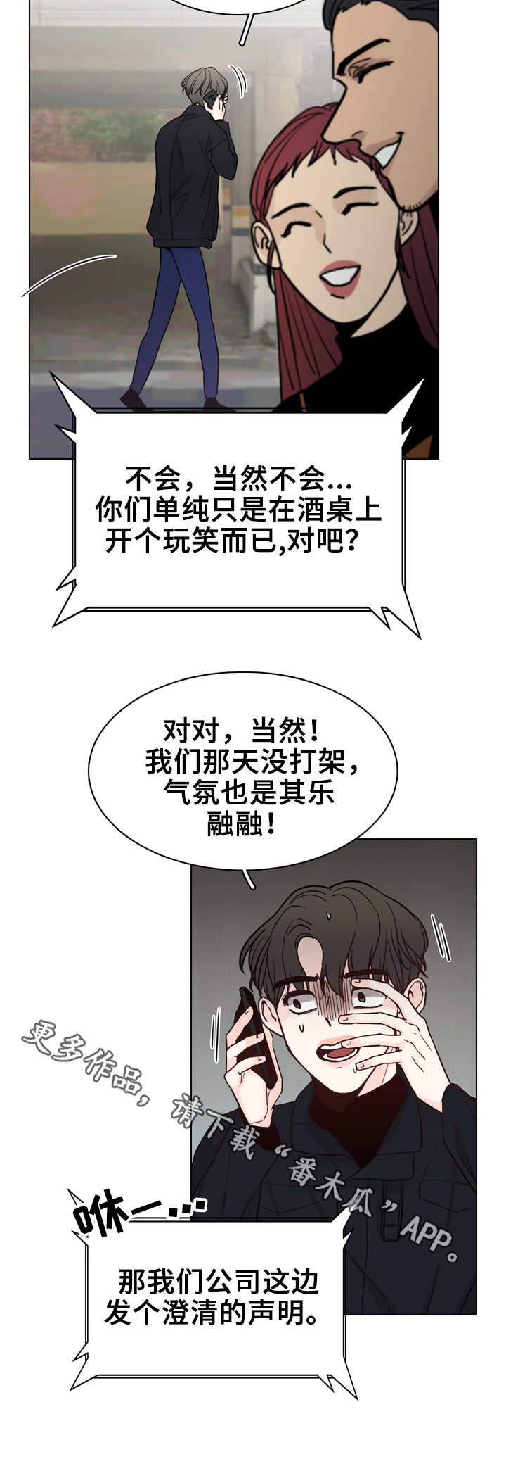 /template/pc/baozi/image/load.gif