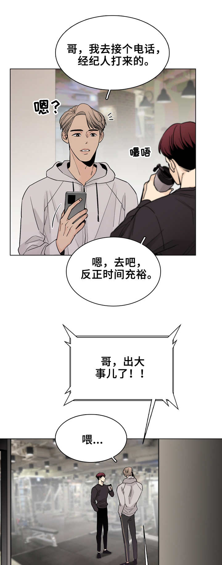/template/pc/baozi/image/load.gif