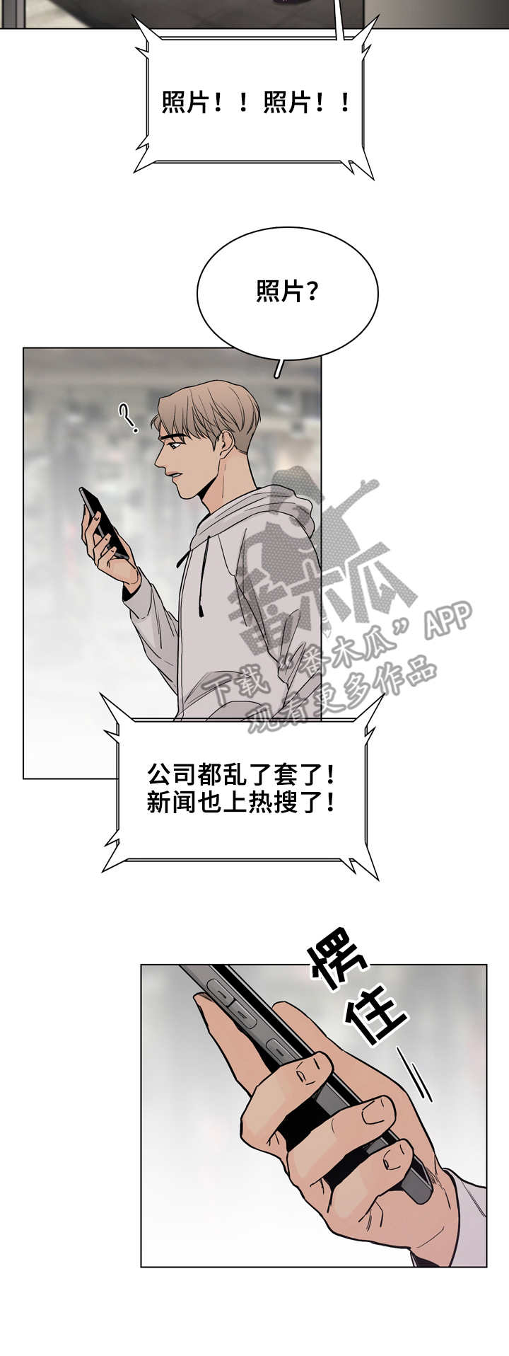 /template/pc/baozi/image/load.gif