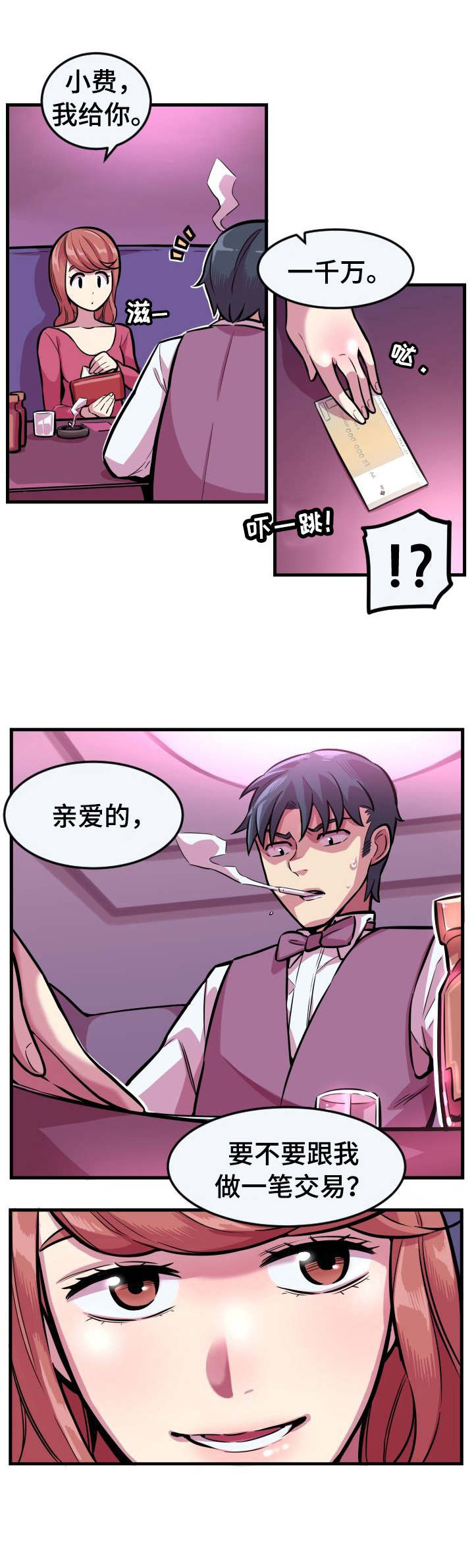 /template/pc/baozi/image/load.gif