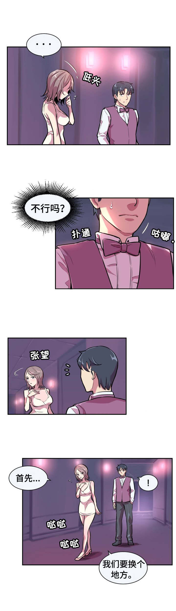 /template/pc/baozi/image/load.gif