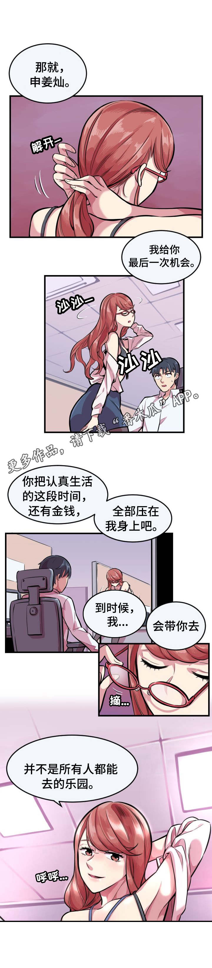 /template/pc/baozi/image/load.gif