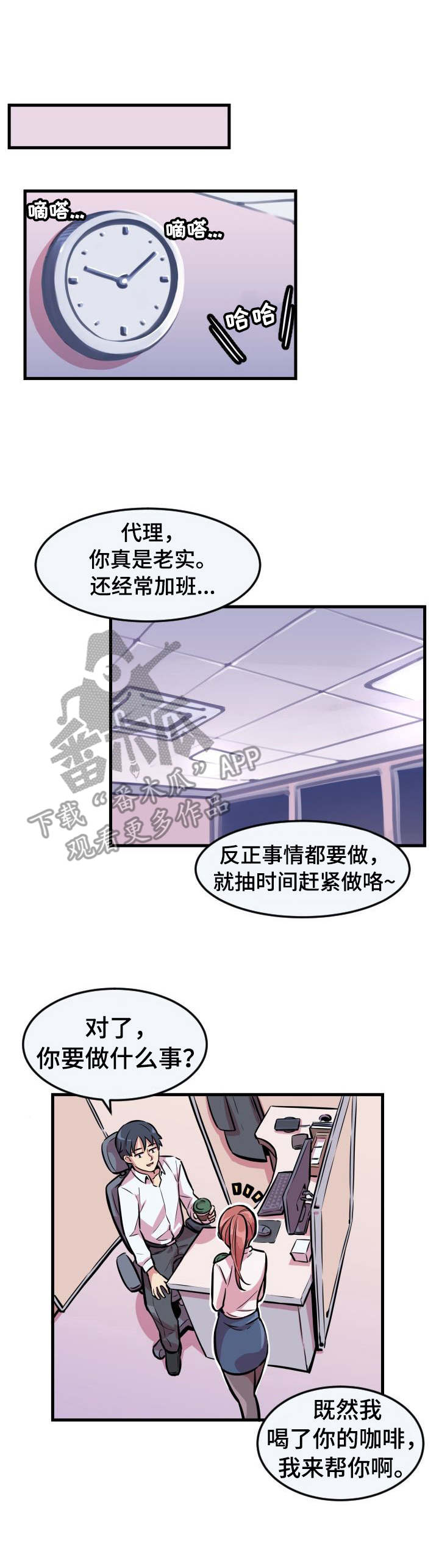 /template/pc/baozi/image/load.gif