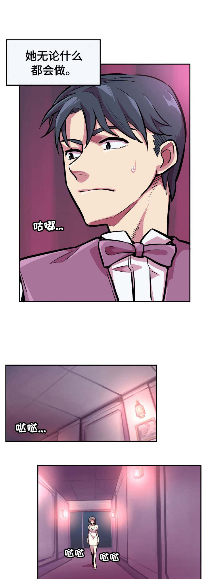 /template/pc/baozi/image/load.gif