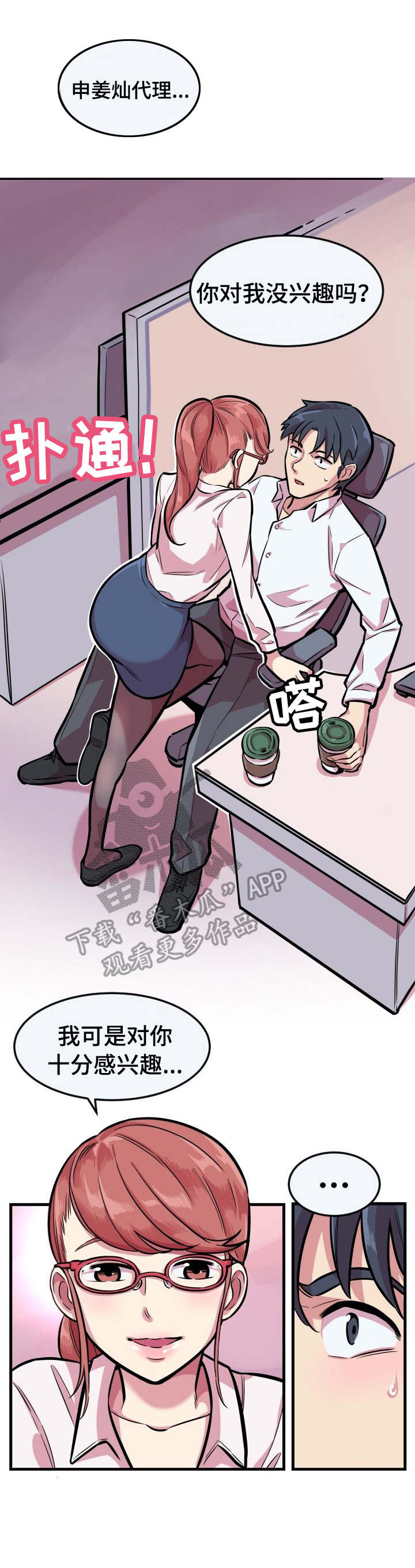 /template/pc/baozi/image/load.gif