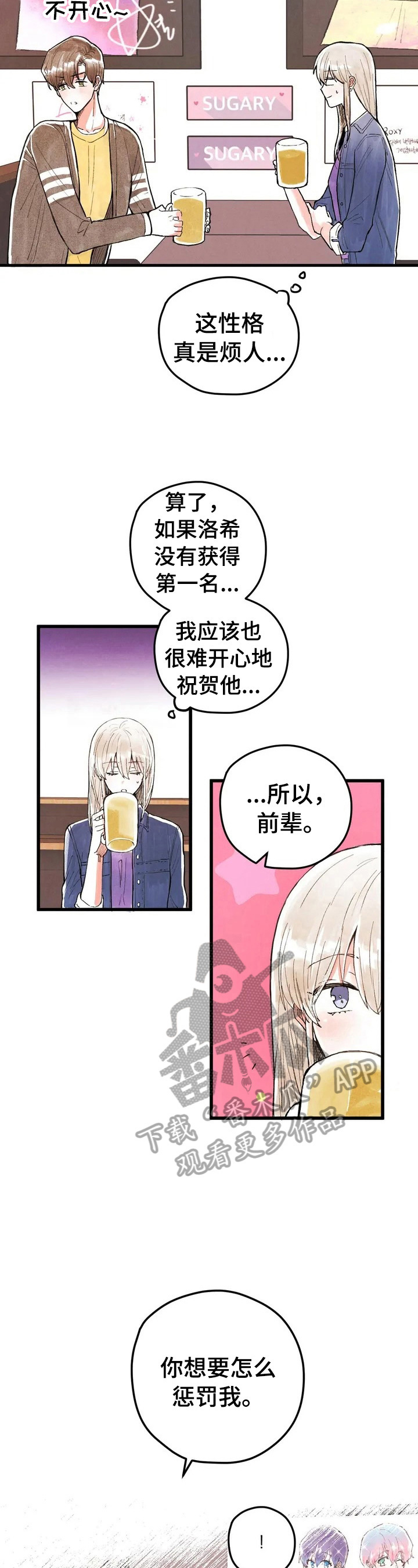 /template/pc/baozi/image/load.gif