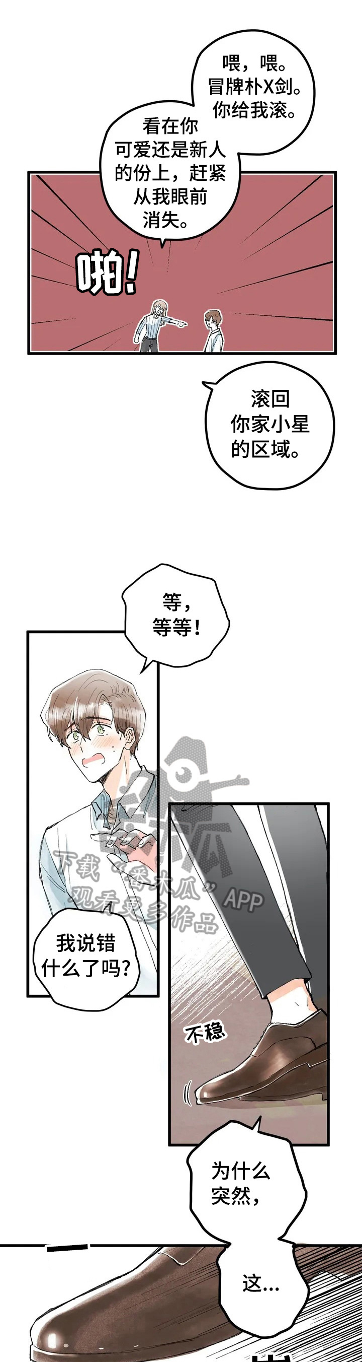 /template/pc/baozi/image/load.gif