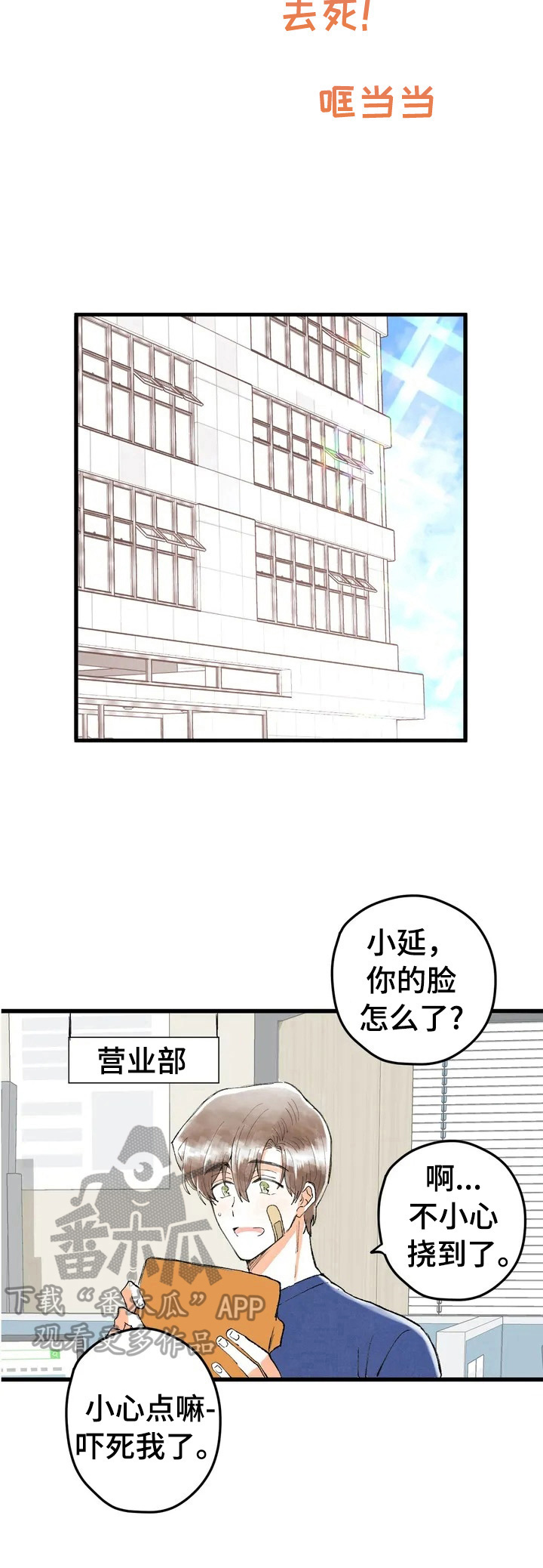 /template/pc/baozi/image/load.gif