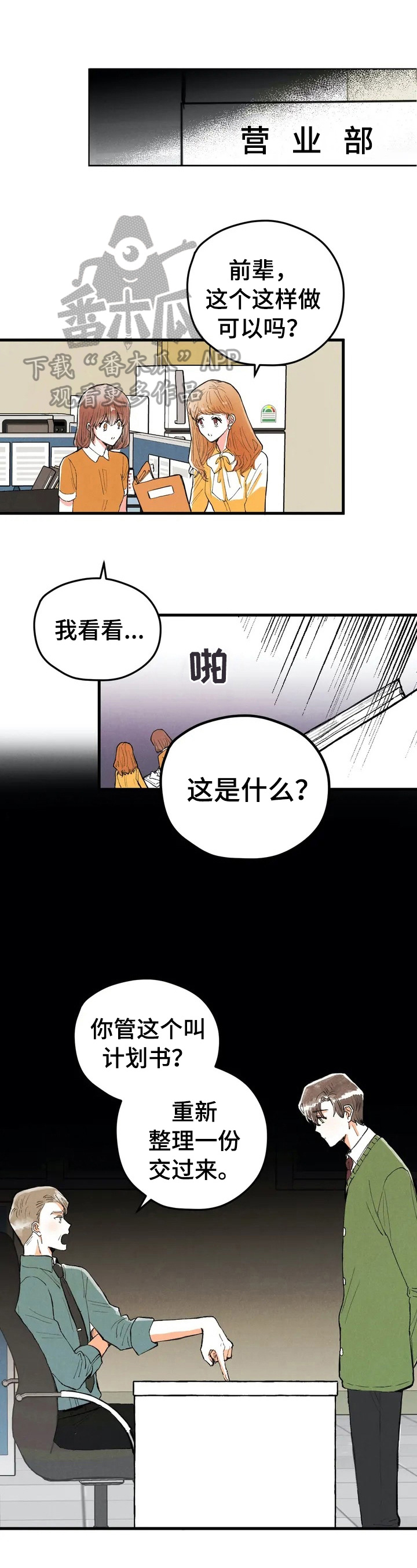 /template/pc/baozi/image/load.gif