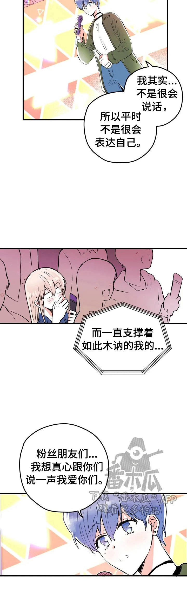 /template/pc/baozi/image/load.gif