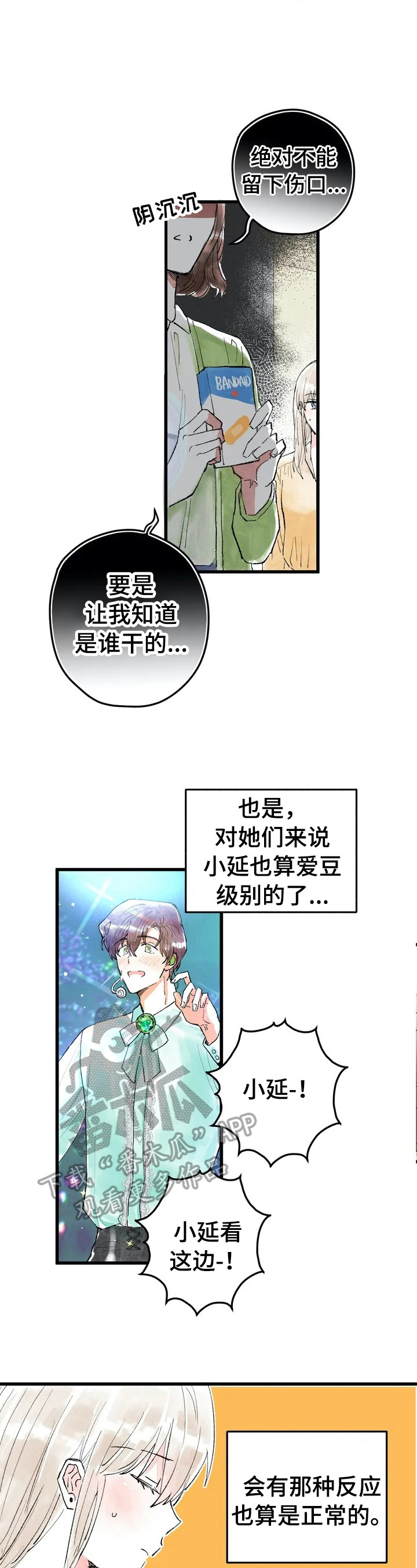 /template/pc/baozi/image/load.gif